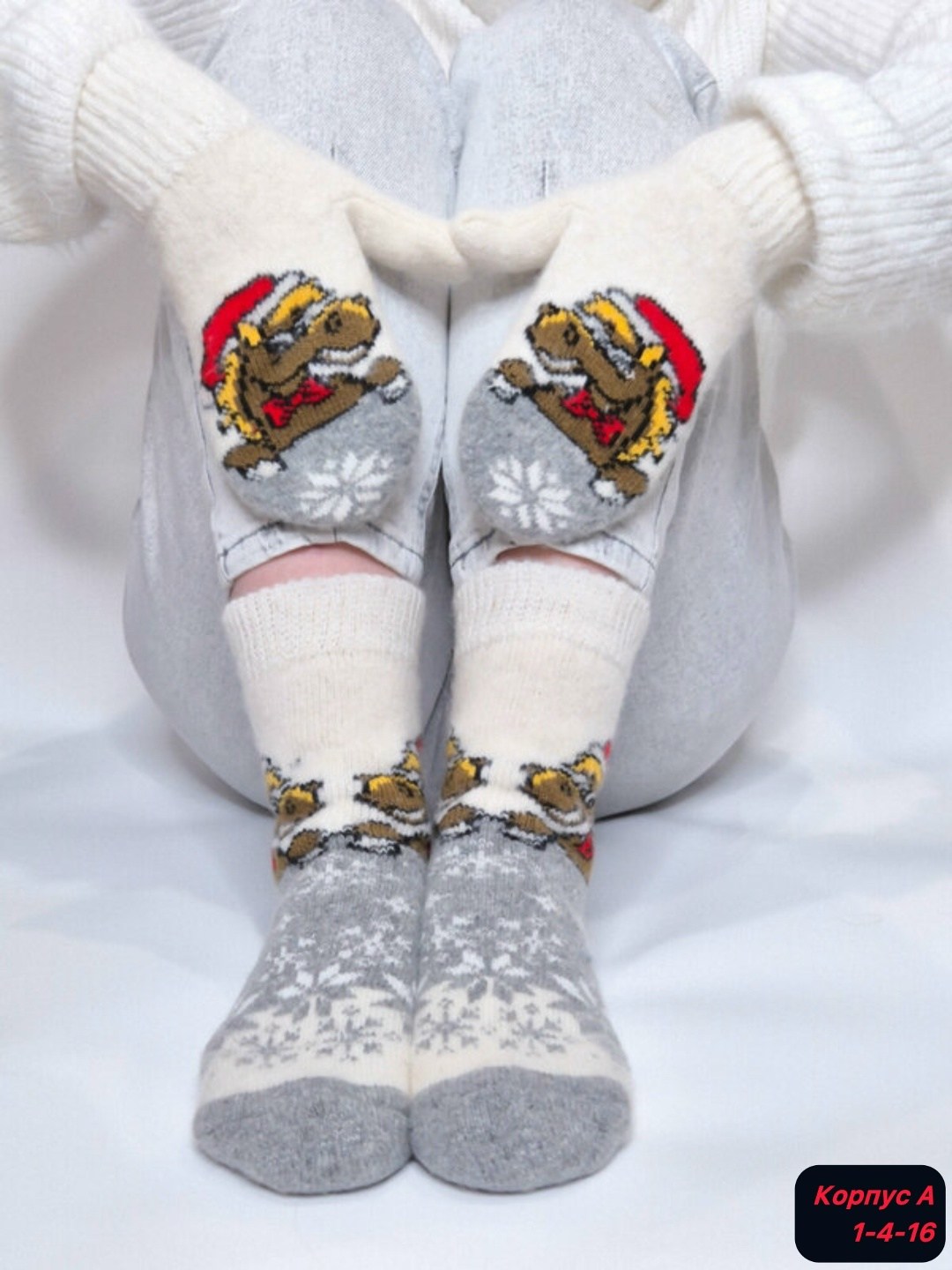 подарочный набор варежки и носки,детские шерстяные носки,набор варежки и носки,шерстяные носки,комплект носки и варежки