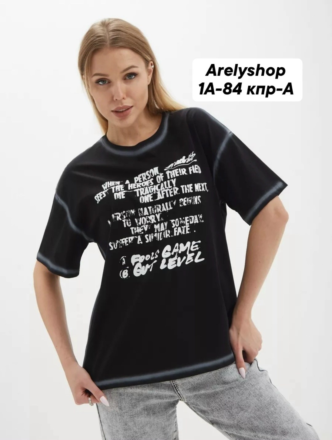 футболка женская оверсайз,футболка женская,оверсайз футболка на вб,черная женская футболка,футболка оверсайз черная
