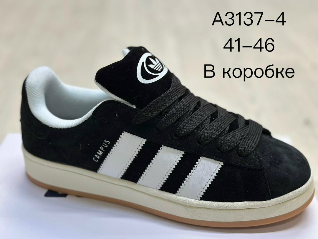 кроссовки адидас кампус,кроссовки adidas campus,кроссовки adidas,,кроссовки мужские adidas campus