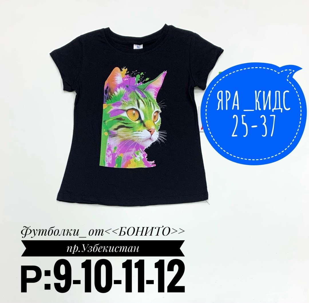 футболка для девочек,футболка для девочек детская,детская футболка,футболка для девочки bonito,красные футболки детские