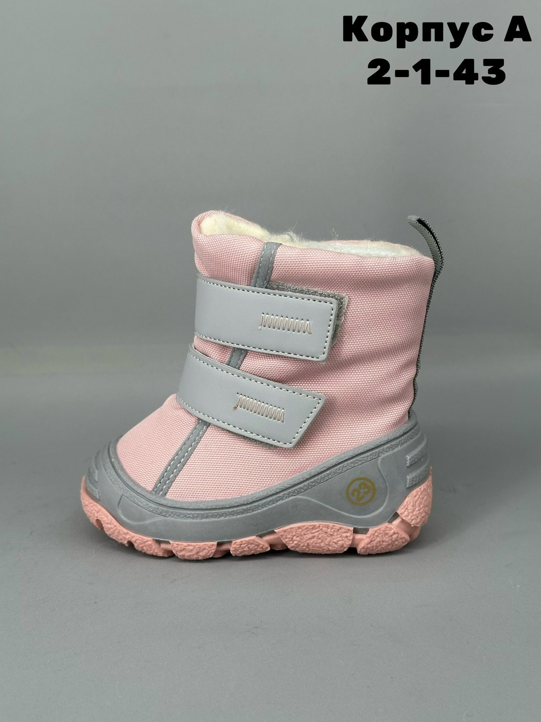 детские зимние ботинки юничел,сапожки зимние детские,ботинки зимние детские,дутики зимние для девочек,дутики детские