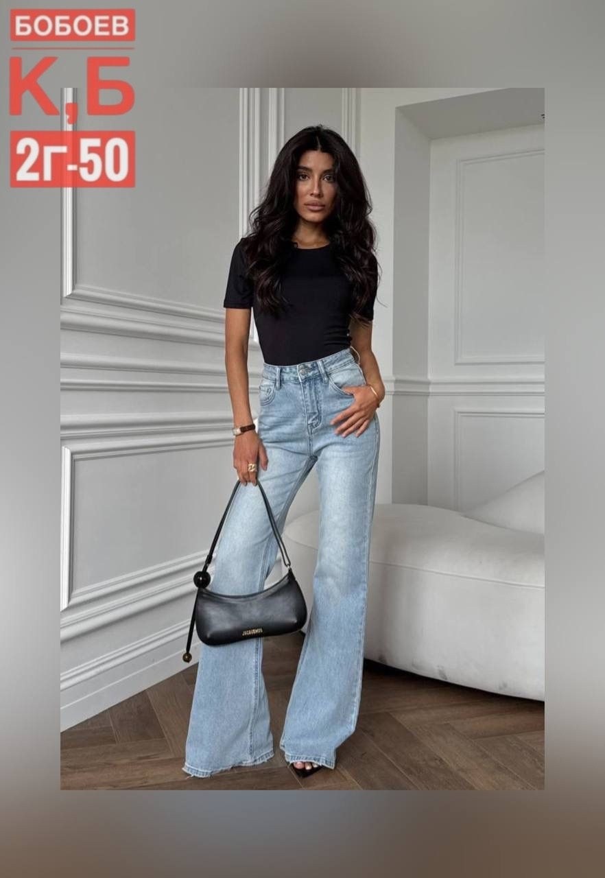 женские джинсы,джинсы трубы женские,джинсы широкие,джинсы трубы,женские широкие джинсы
