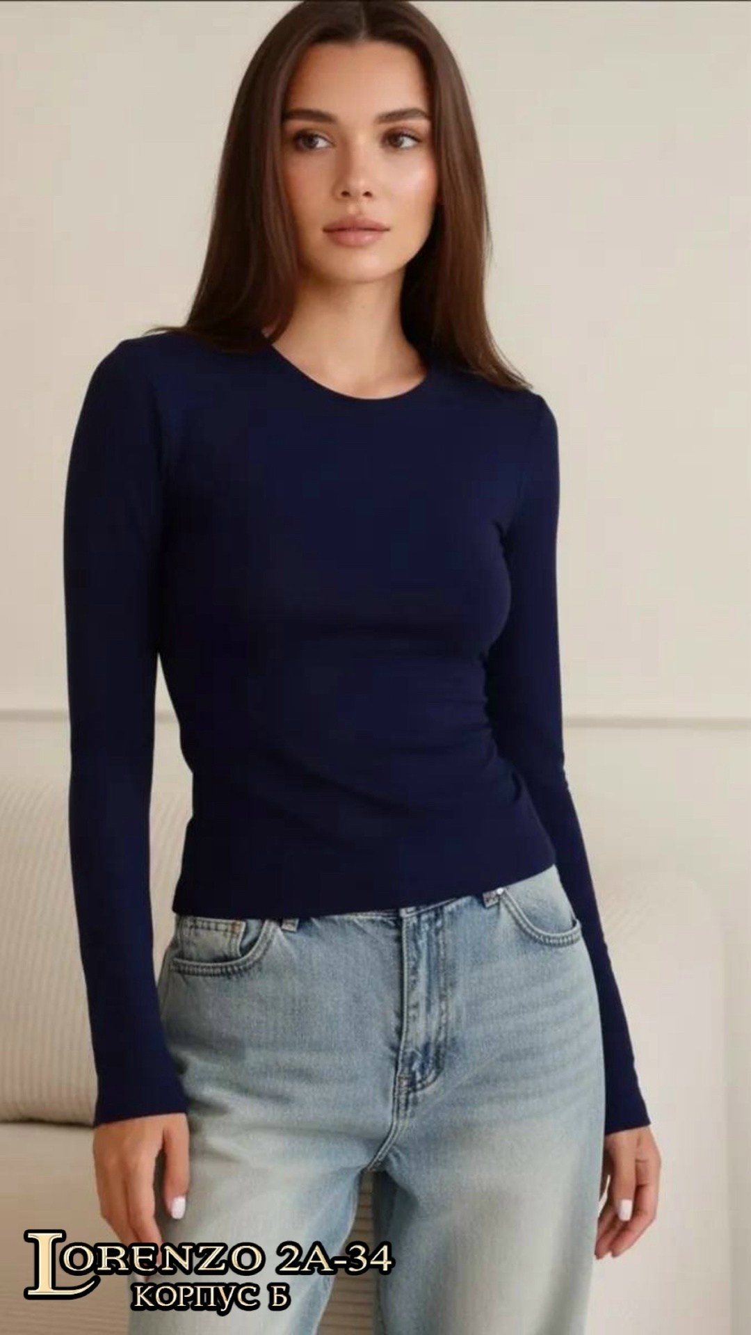 лонгслив женские,лонгслив базовый,синий лонгслив,лонгслив,женские джемпера