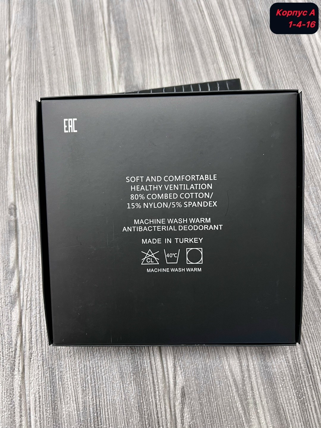 комплект носков tommy hilfiger,носки мужские tommy hilfiger в подарочной коробке,комплект носков tommy hilfiger 6 пар,носки tommy hilfiger,носки хлопковые tommy hilfiger набор из 6 пар носков черного