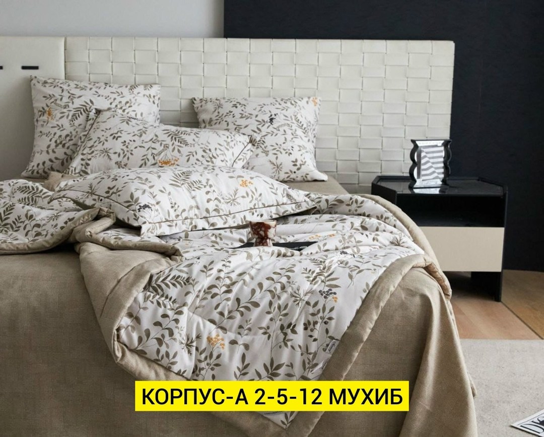 комплект постельного белья mency с одеялом,комплект постельного белья евро с одеялом,комплект постельного белья boris с одеялом,комплект постельного белья mency,комплект постельного белья с одеялом