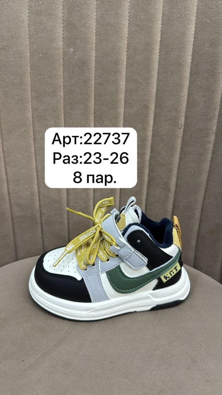 детская ,, капитошка,детские кроссовки,кроссовки капитошка