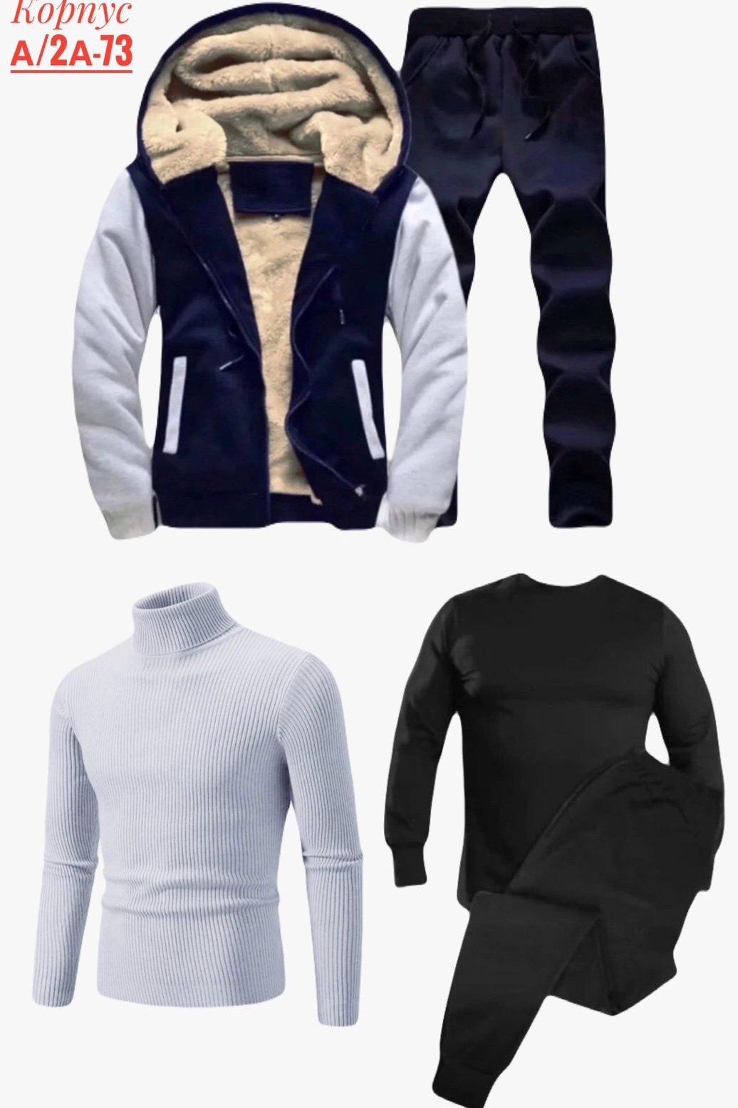 спортивные костюмы мужские бентли,спортивный костюм для мужчин,мужской зимний костюм,спортивный костюм мужской теплый,спортивные костюмы утепленные