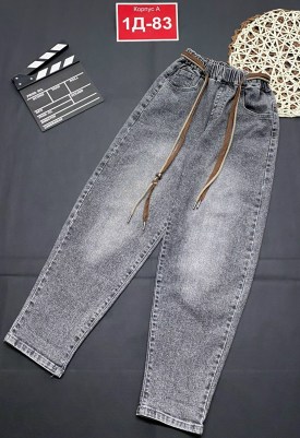 Джинсы