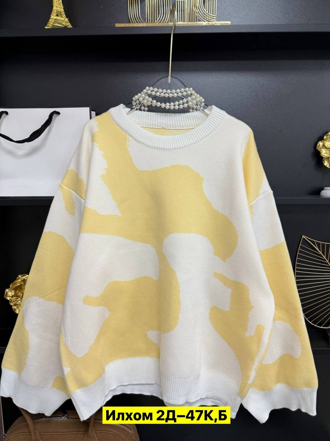 женский пушистый свитер оверсайз happyfox,женский свитер,свитер женский кофта,вязаные свитера женские,джемпер женский корова