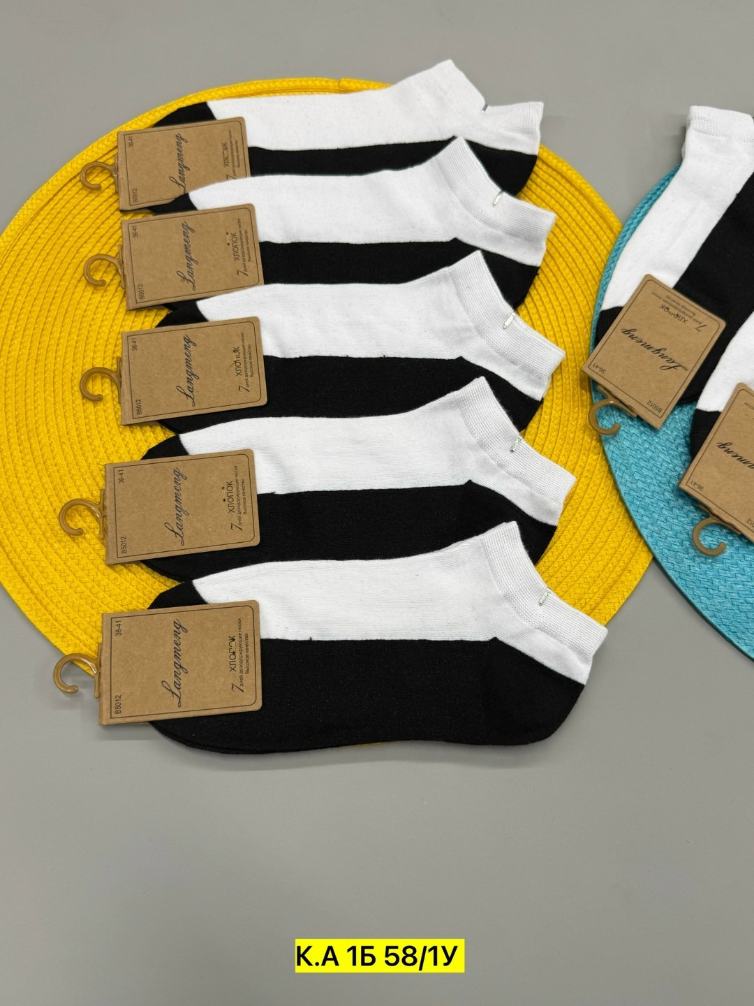 носки мужские,носки мужские 10 пар,носки женские,носки мужские набор,носки женские 10 пар