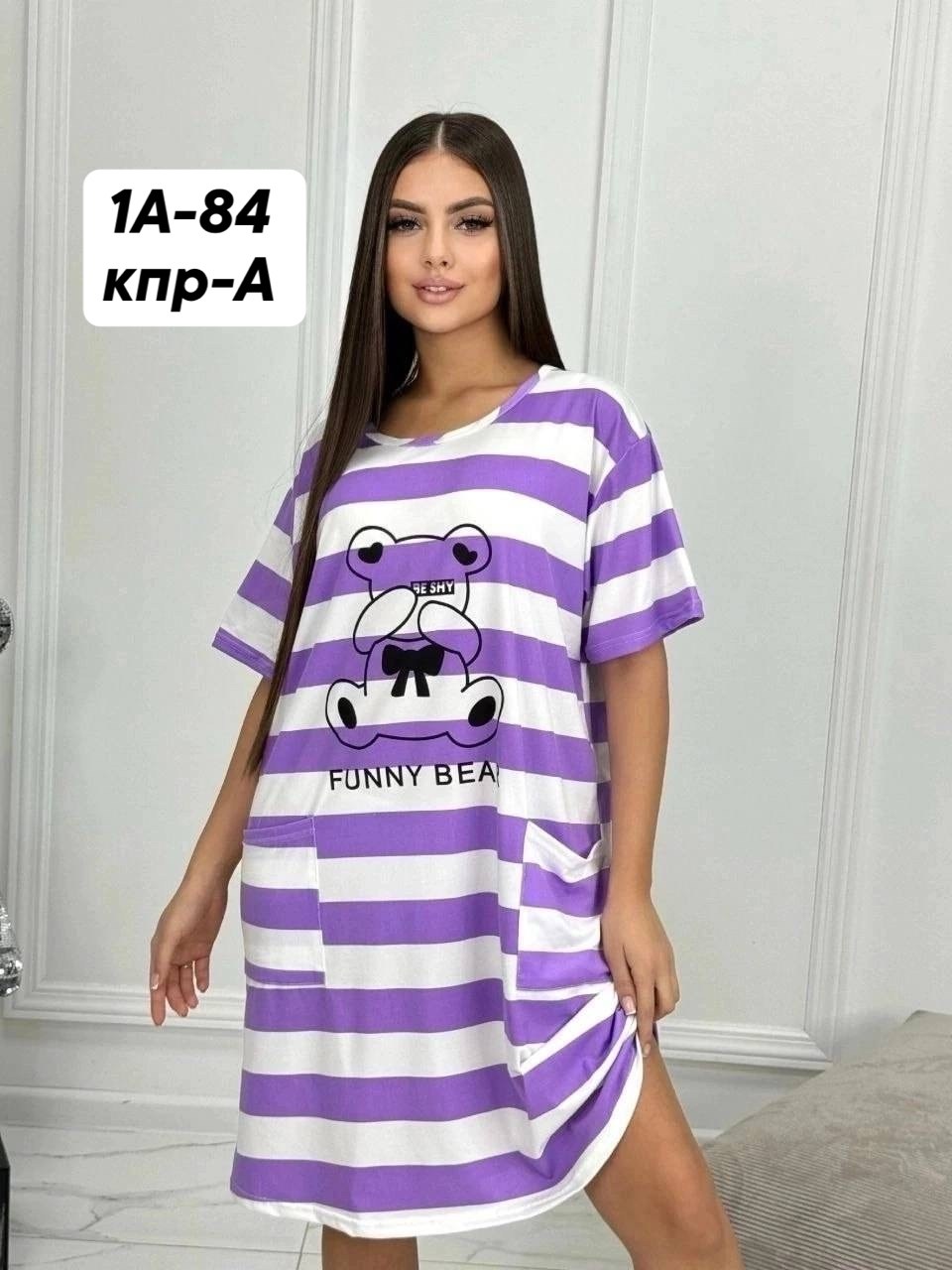 туника большие размеров,туника женская,туника женская домашнее платье,туника хб женская,женская домашняя туника