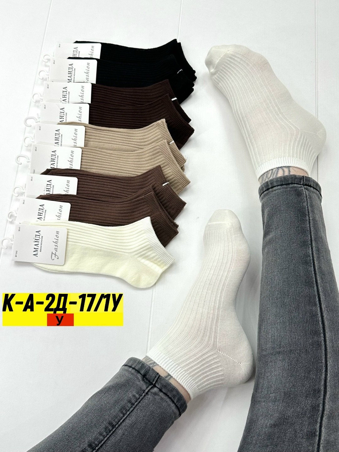 носки женские 10 пар,носки женские,носки классика,носки для женщин,носки женские 10 пар разного цвета