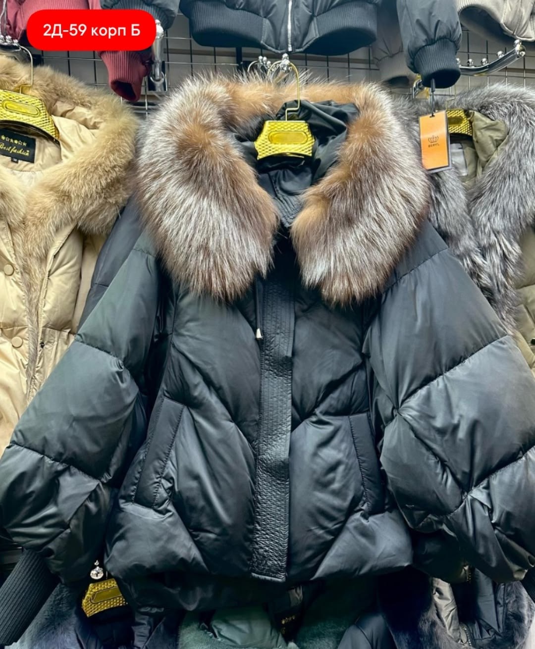 пуховик женский,пуховик,женская зимняя куртка,короткий пуховик,куртка с мехом натуральным