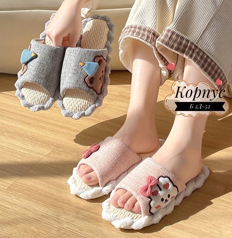 домашние тапочки,тапочки милые,тапочки для дома,женские тапочки,модные тапочки