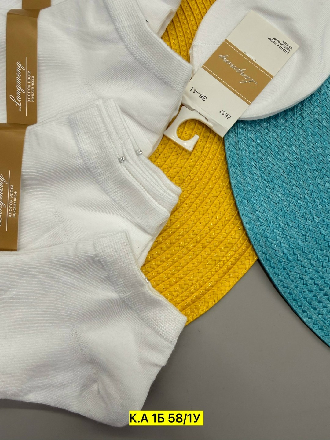 носки женские 10 пар,носки женские,носки женские белые,носки короткие набор 10 пар туркан,носки turkan женские 10 пар