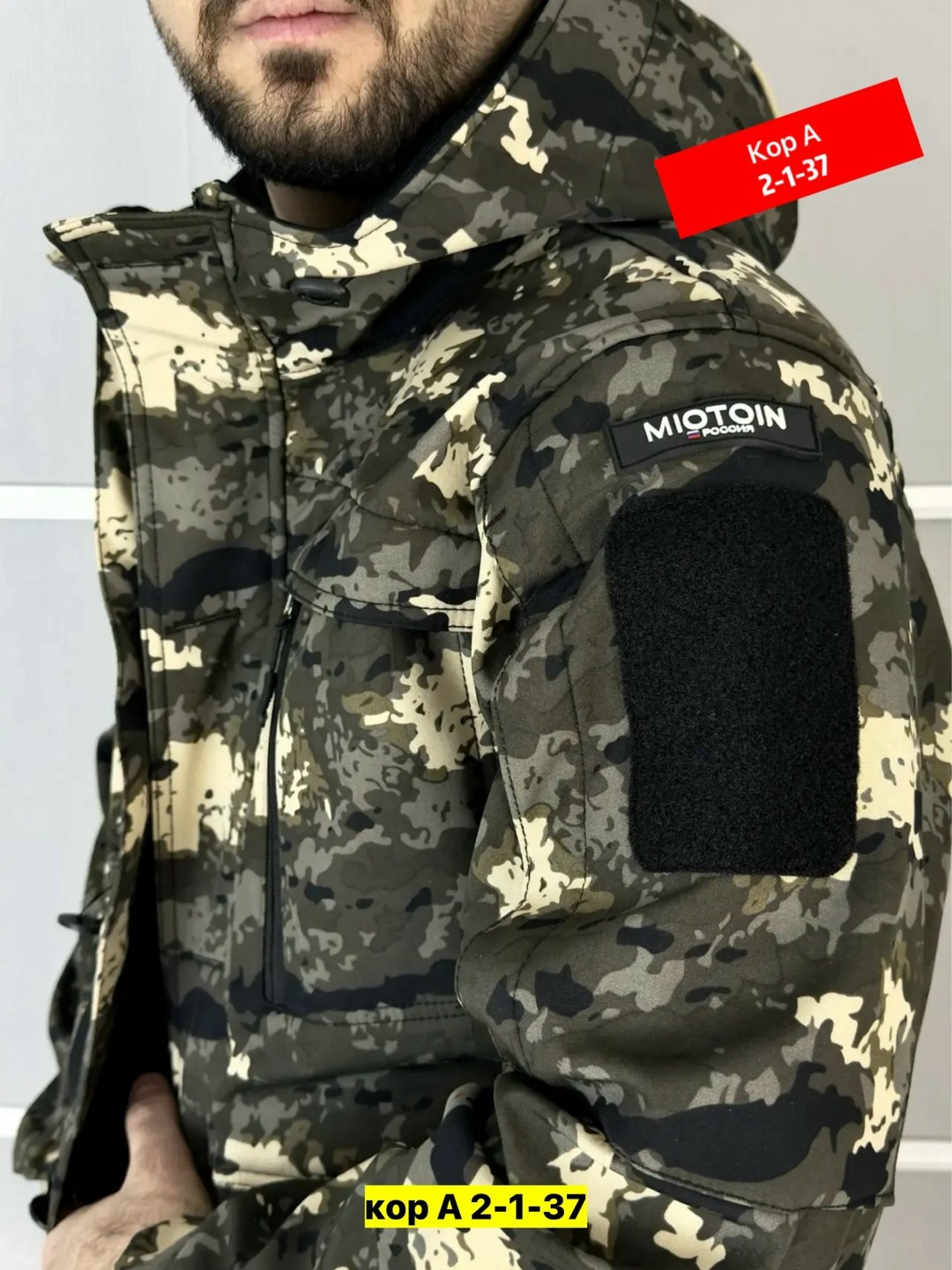 костюм камуфляжный,костюм горка,костюм демисезонный,костюм тактический,костюм камуфляжный мужской