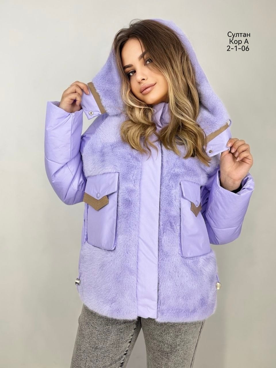 женская зимняя куртка,куртка женская,куртка демисезонная женская,демисезонная куртка,куртка женская фиолетовая