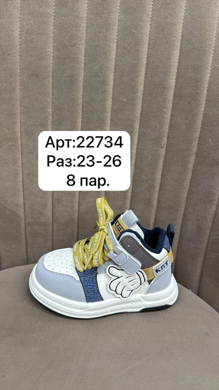 детская ,, капитошка,детские кроссовки,кроссовки капитошка