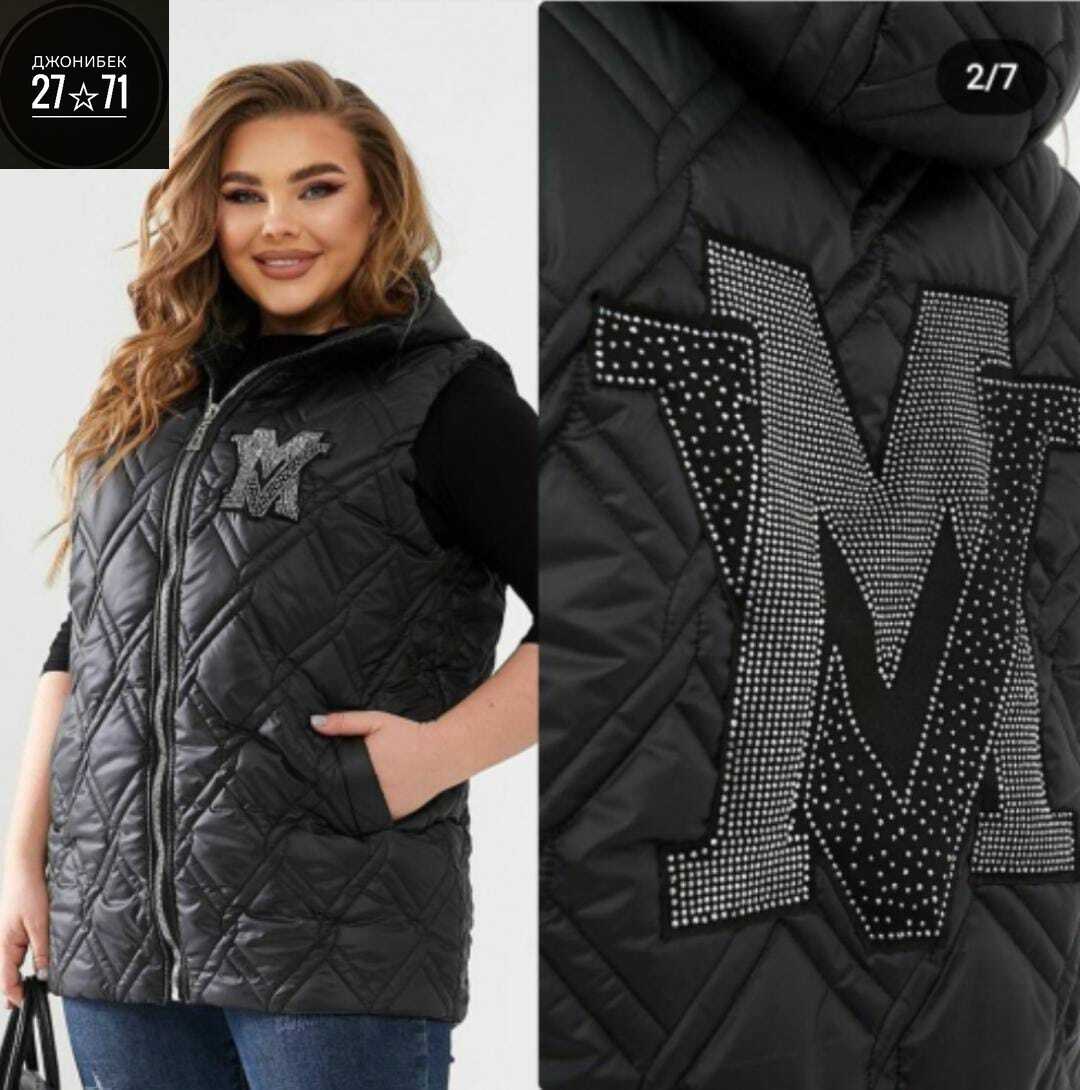 жилет на синтепоне,демисезонная жилетка,жилетка теплая женская,жилетка женская,жилет женский