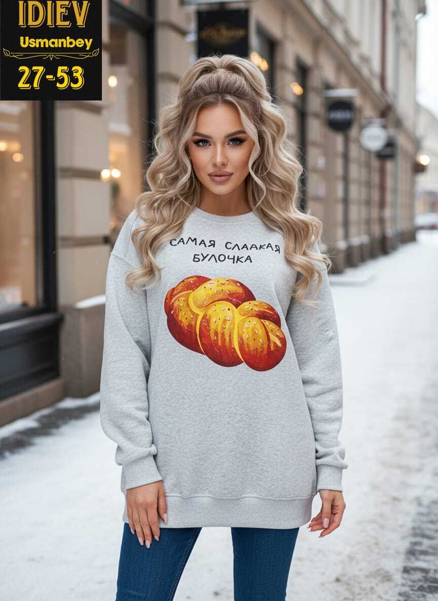 свитшот женская,кофта женская,толстовка женская,кофта белая женская,свитшот женский белый