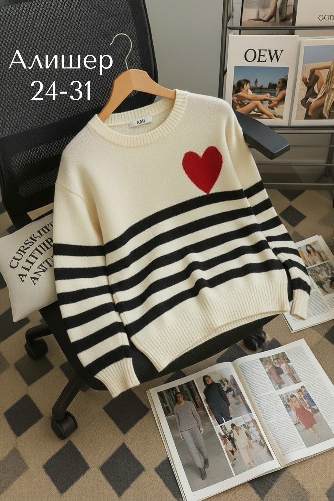 стильная кофта,джемпер женский,женская кофта,модные свитера,кофта женская свитер