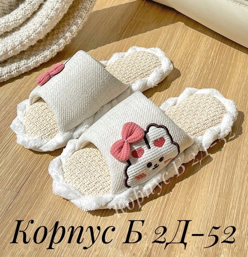 домашние тапочки,тапочки милые,тапочки для дома,женские тапочки,модные тапочки