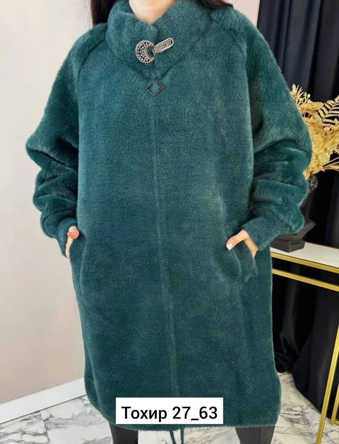 кардиган альпака,кардиган пальто,кардиган из альпаки,кардиган пушистый альпака ангора большие размеры,кардиган под альпаку