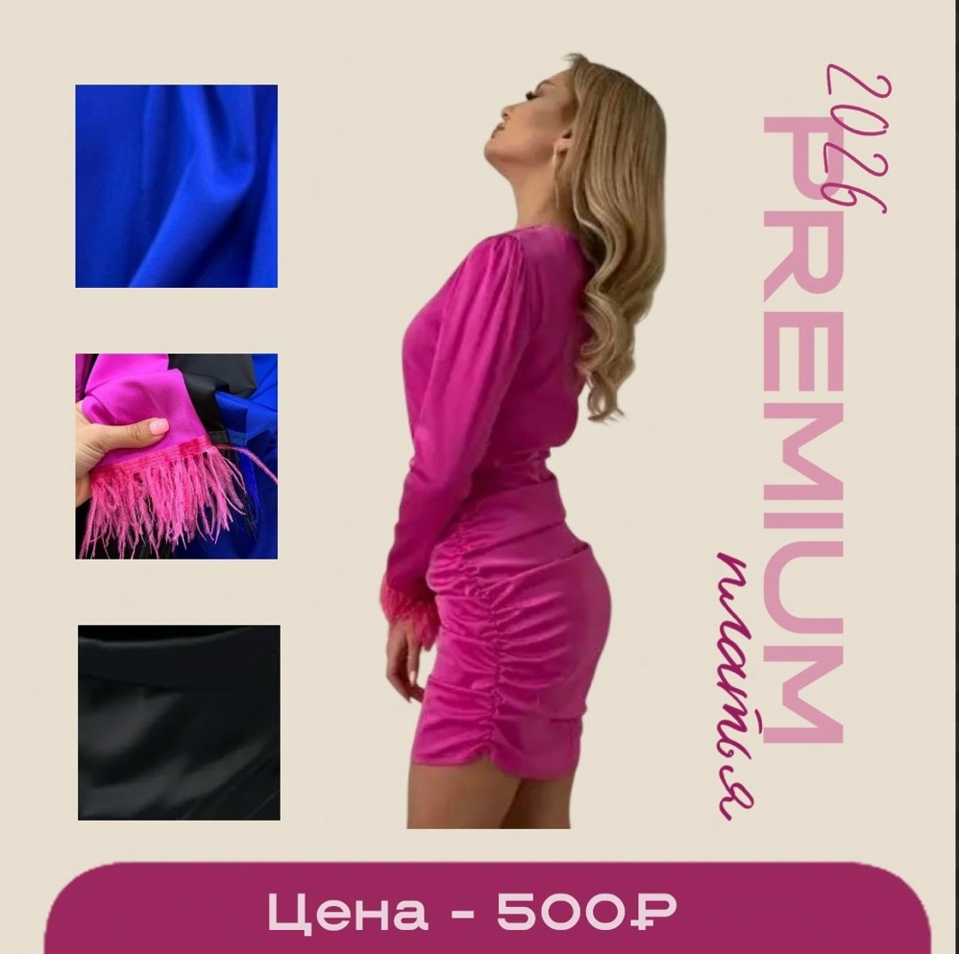 платье с перьями,платье на рукава с перьями,платье из атласа чёрного цвета с перьями страуса evgenia kolos,платье,платье женское