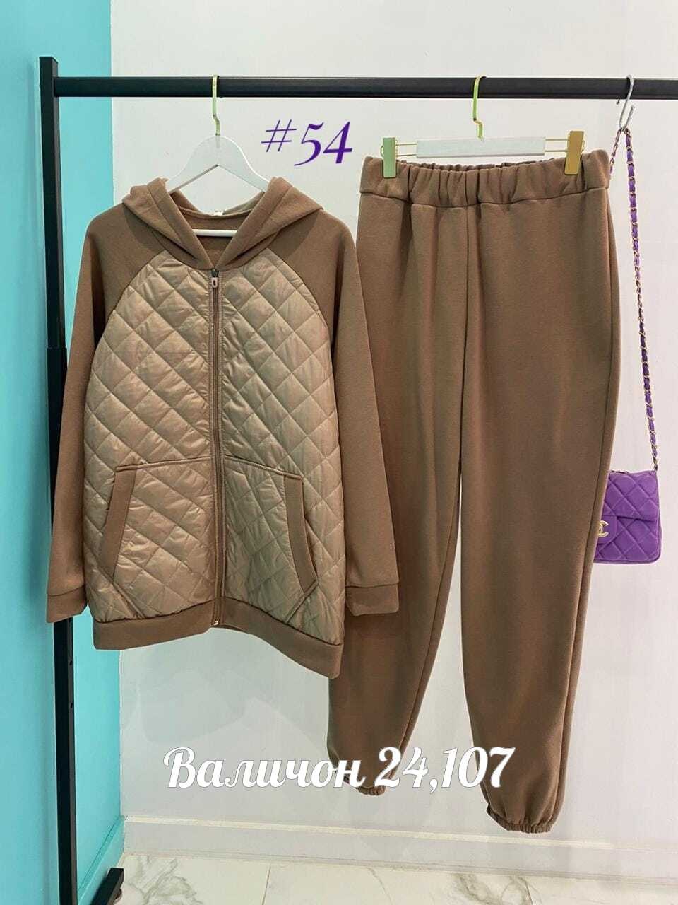 костюм женский на флисе,костюм женский тройка,костюм женский двойка,костюм на флисе,женские костюмы