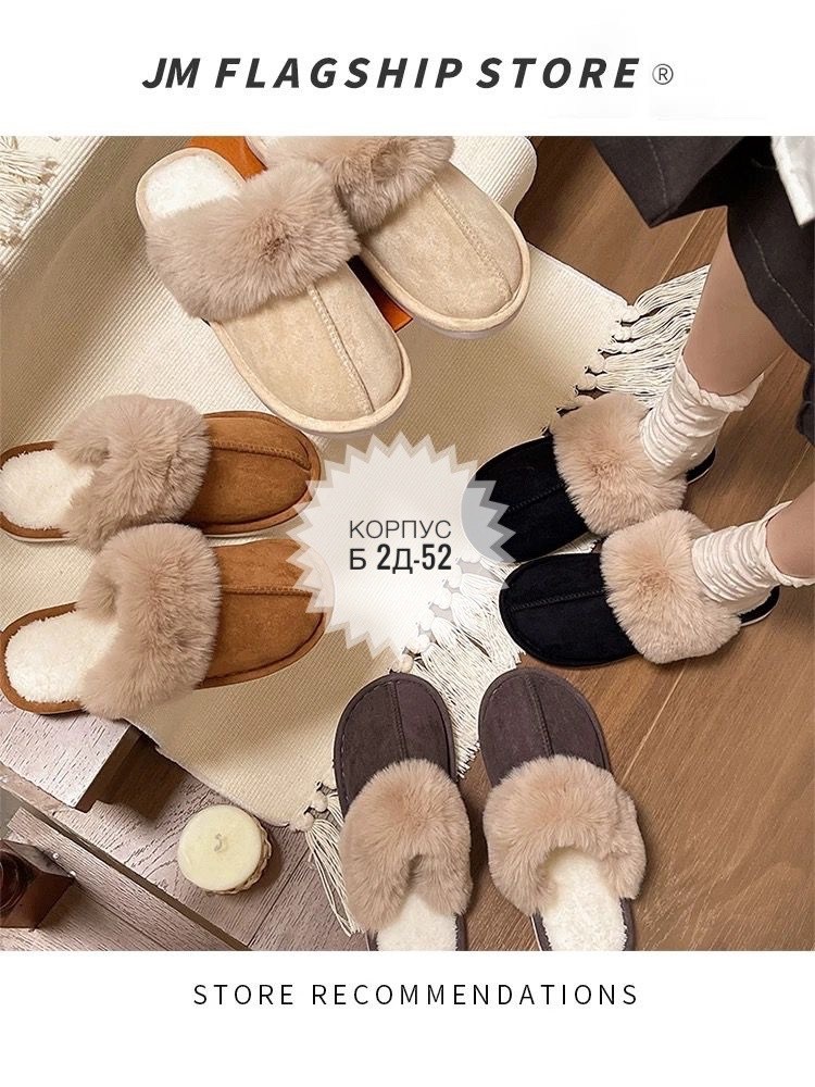 тапочки женские для дома,тапочки домашние женские,тапочки женские с мехом,домашние тапочки,тапочки домашние женские тапочки