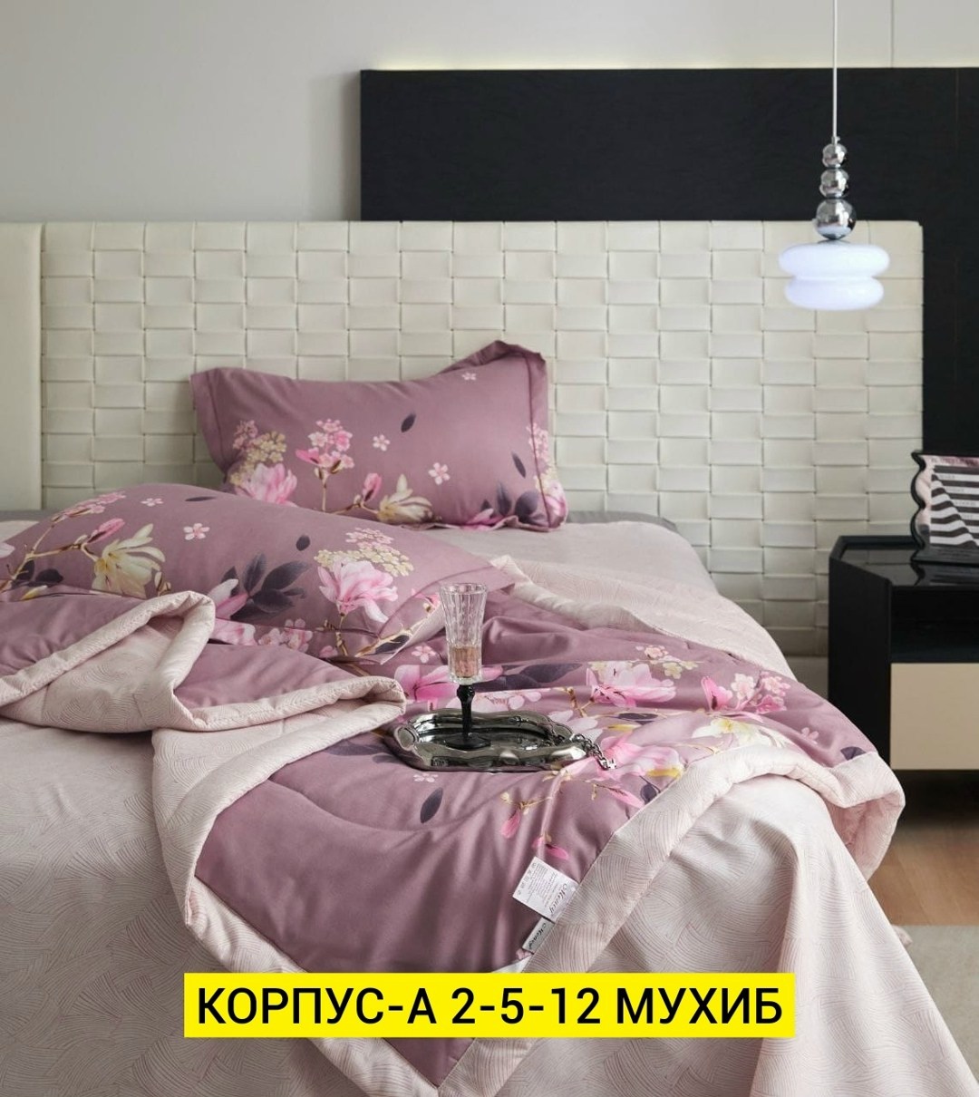 комплект постельного белья mency с одеялом,комплект постельного белья евро с одеялом,комплект постельного белья boris с одеялом,комплект постельного белья mency,комплект постельного белья с одеялом