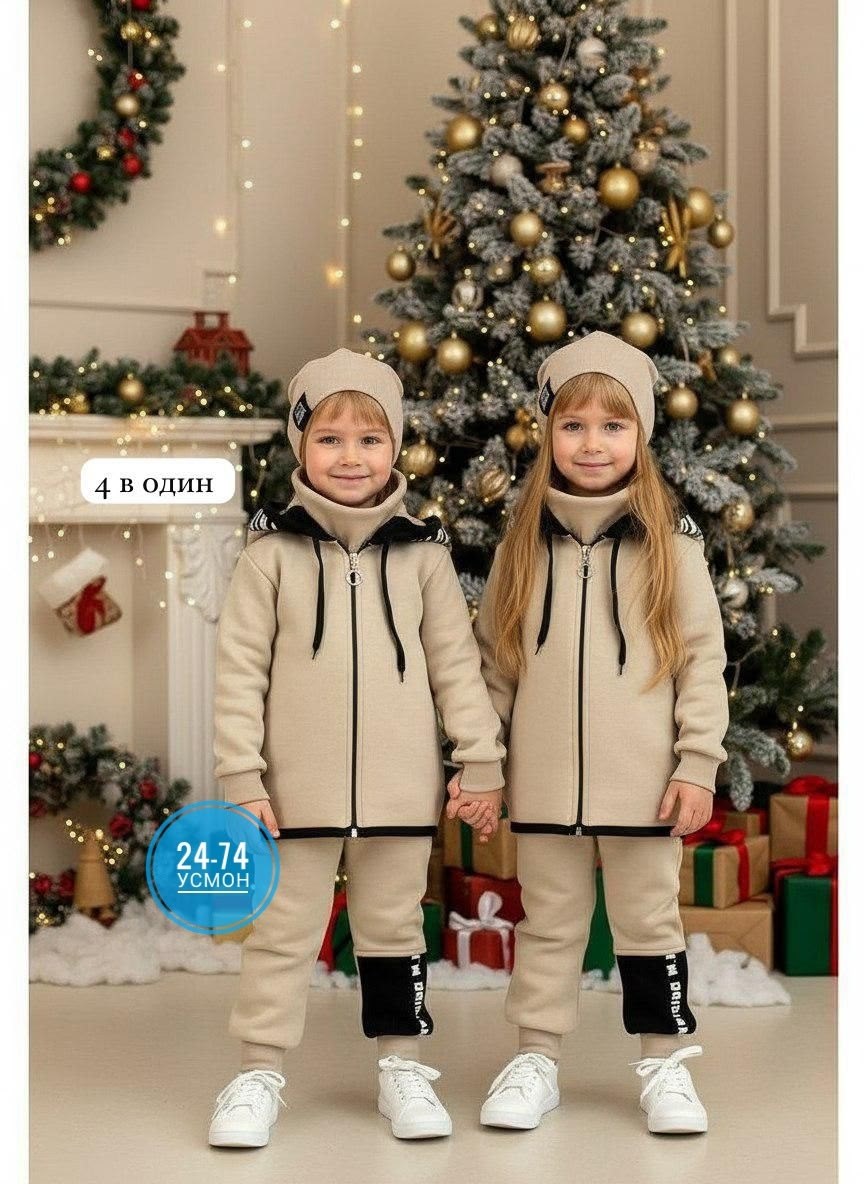 костюм на флисе,детские костюмы,спортивные костюмы для детей,теплый детский костюм с начесом,костюм спортивный