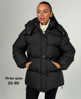 Верхняя одежда