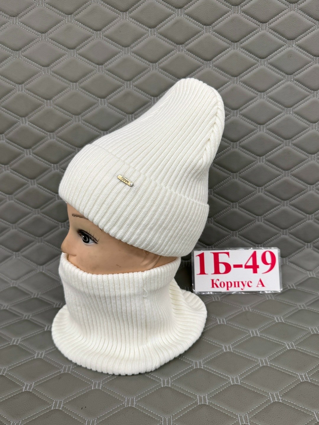 шапка и снуд,шапка со снудом на флисе,шапка и снуд на флисе,комплект шапка и снуд,шапка со снудом женская