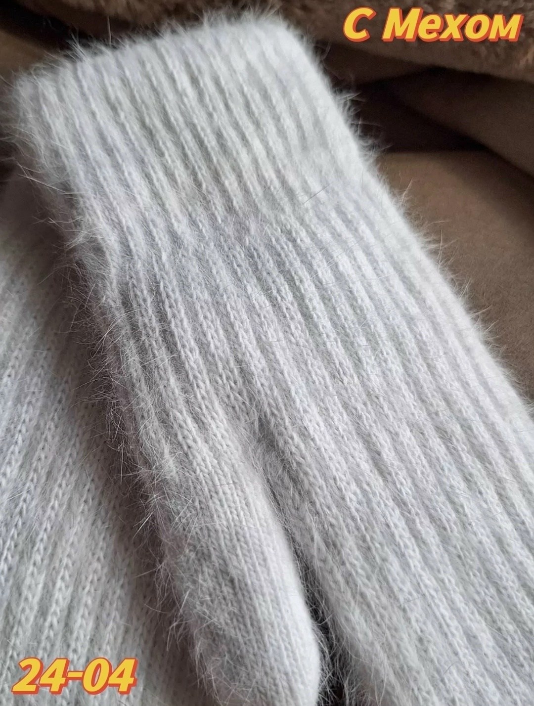 варежки женские зимние теплые ангора белые,варежки женские белые,красивые варежки из пуха норки,варежки женские зимние шерстяные ангора,варежки теплые зимние