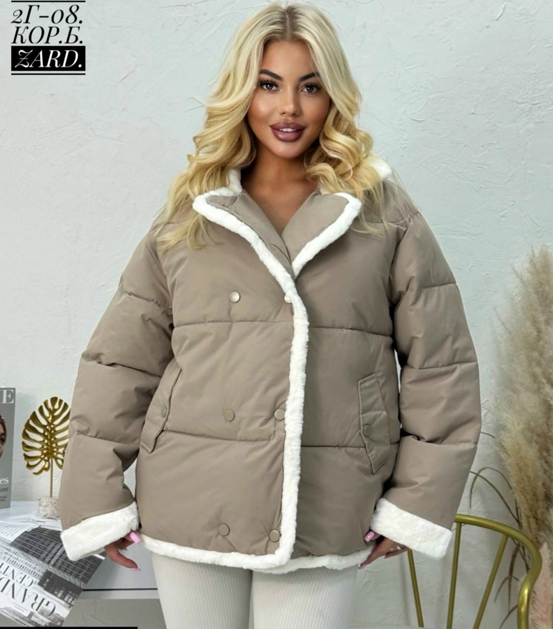 куртка модная,демисезонная куртка,женская куртка,куртка для женщин,куртка