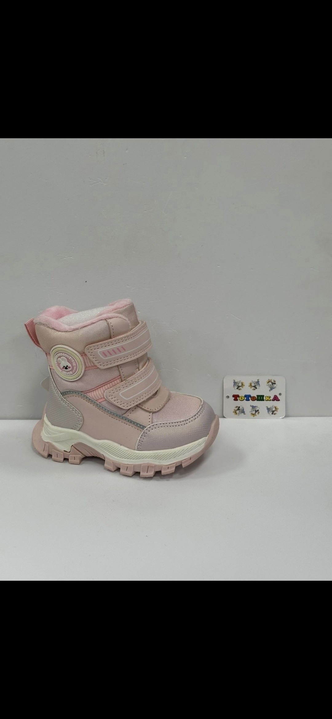 детские зимние ботинки,ботинки tom&miki ж цвет розовый размер 24,,детская ,ботинки детские