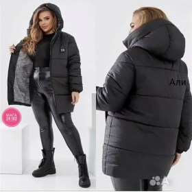 Верхняя одежда