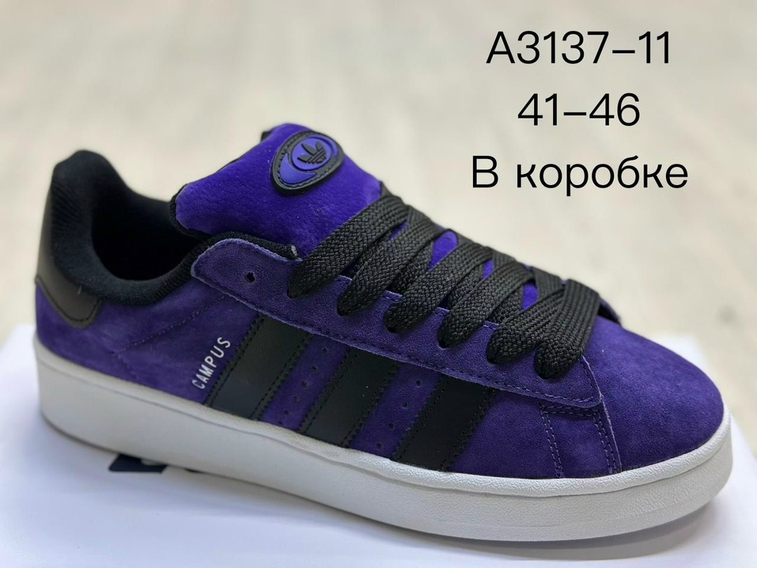 кроссовки адидас кампус,кроссовки adidas campus,кроссовки adidas,,кроссовки мужские adidas campus