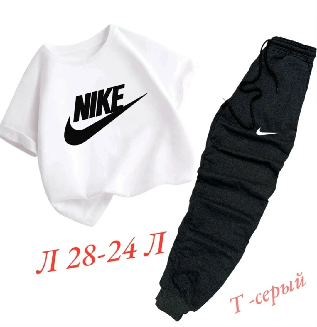 костюм спортивный,спортивные костюмы найк,спортивные костюмы nike,спорт костюм,костюм спортивный для мальчика