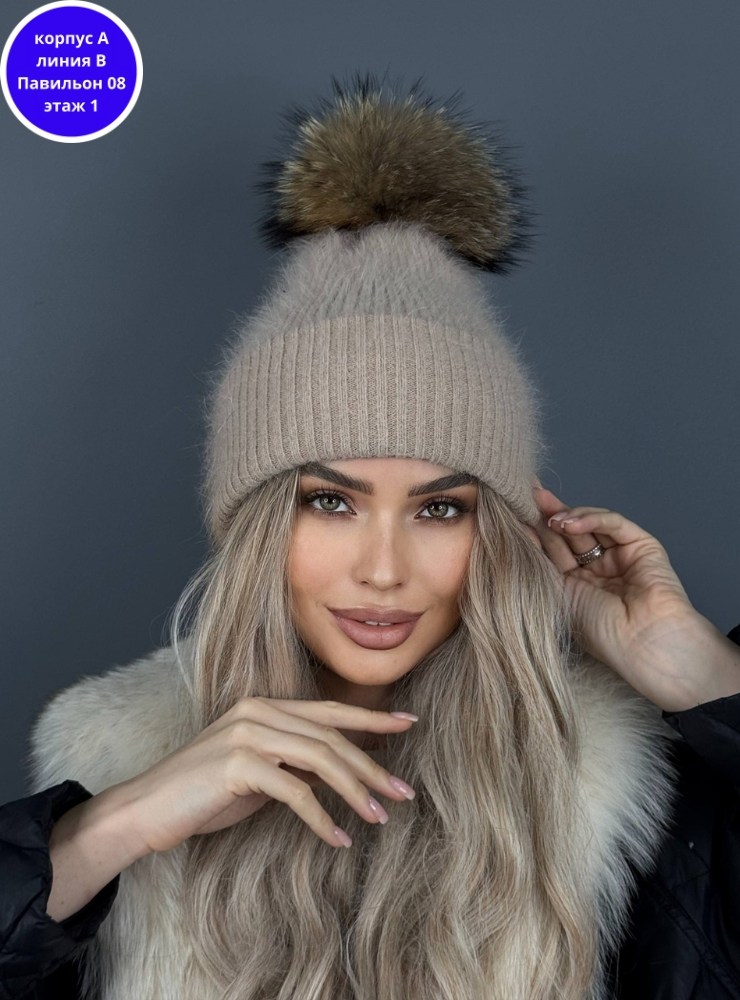 шапка зимняя с помпоном,шапка зимняя женская,шапка вязаная с помпоном натуральный мех,шапка натуральная с помпонами,модные зимние шапки