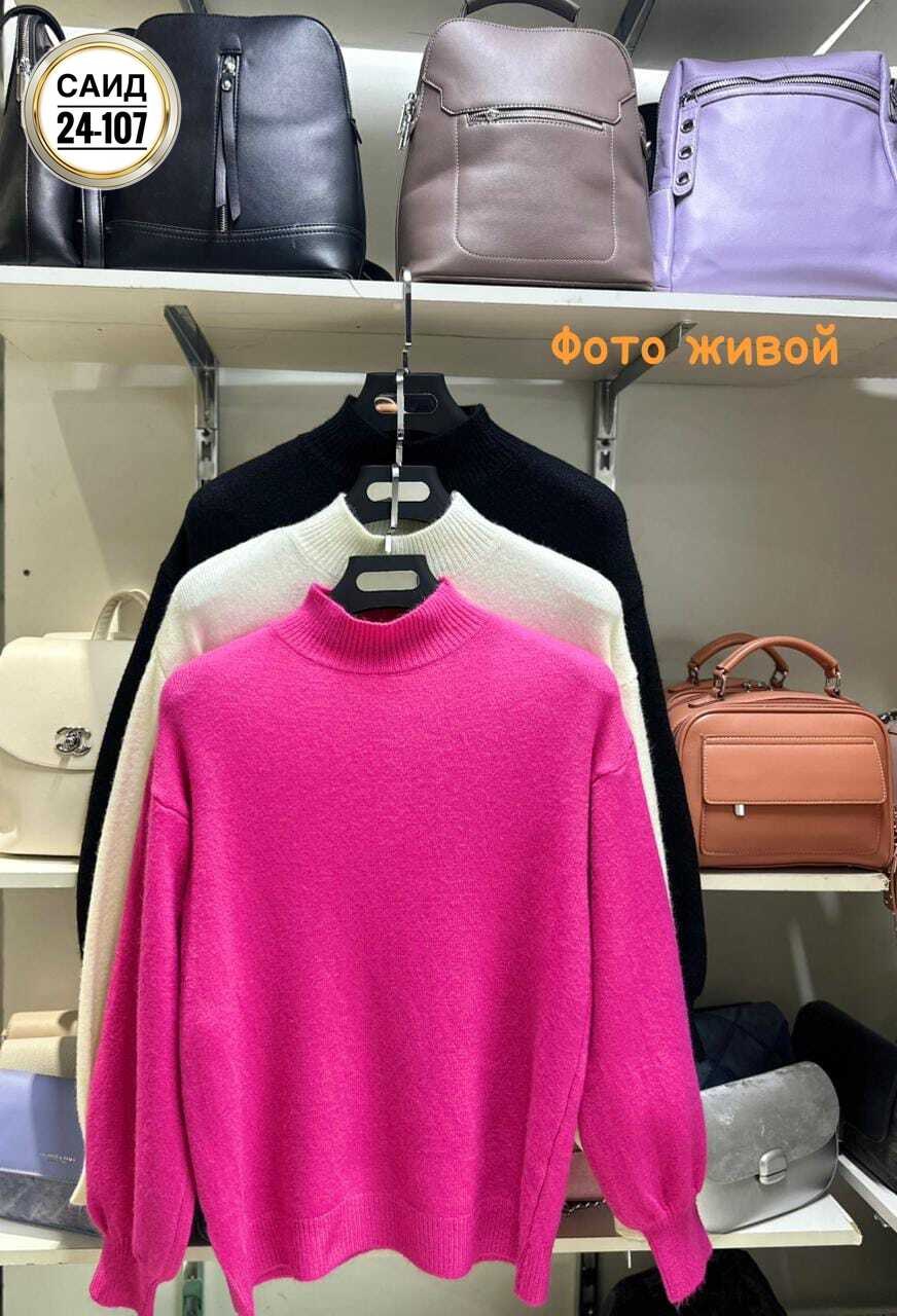 свитер женский,кофта женская,свитер,кофта свитер женский,водолазка женская