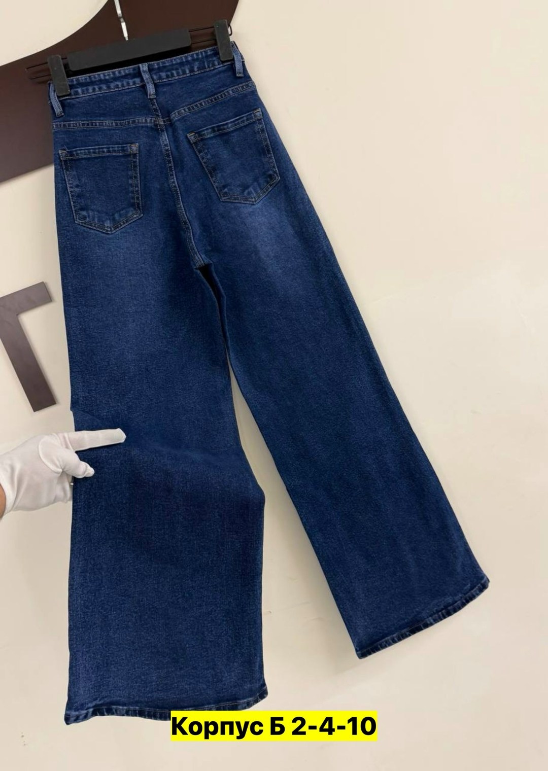 джинсы широкие,джинсы,женские джинсы,джинсы брюки,женские джинсы широкие