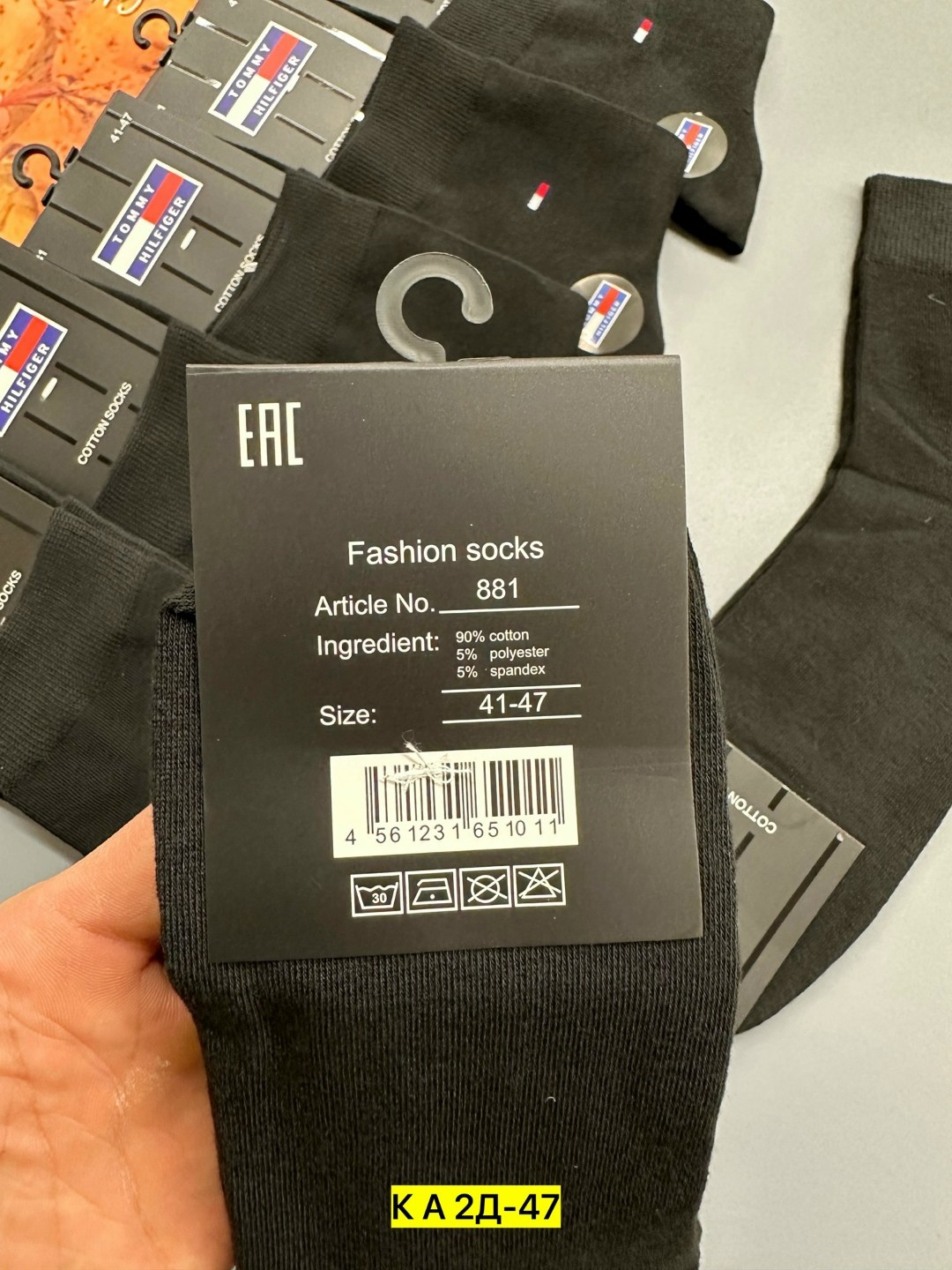 носки мужские,носки мужские средние,носки мужские 10 пар,комплект носки мужские,носки мужские классические