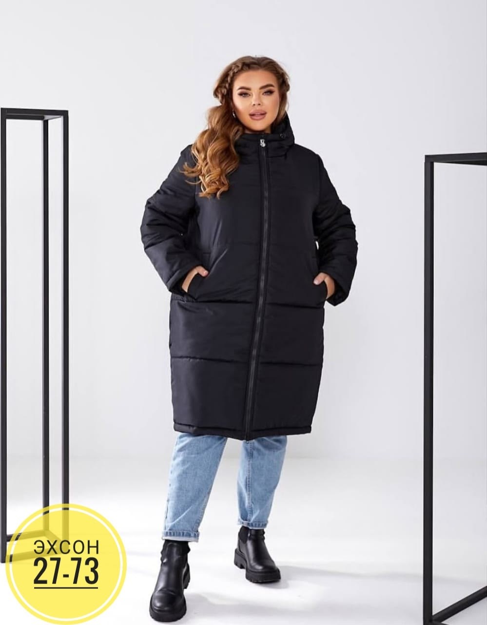 женская зимняя куртка,женская зимняя куртка удлиненная,удлиненная зимняя куртка,куртка женская зимняя теплая,зимняя верхняя одежда