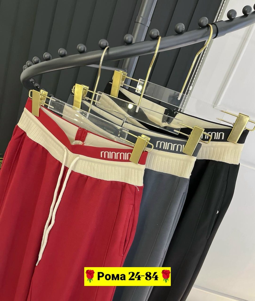 брюки штаны,штаны брюки спортивные,штаны повседневные,женские брюки,штаны спортивные