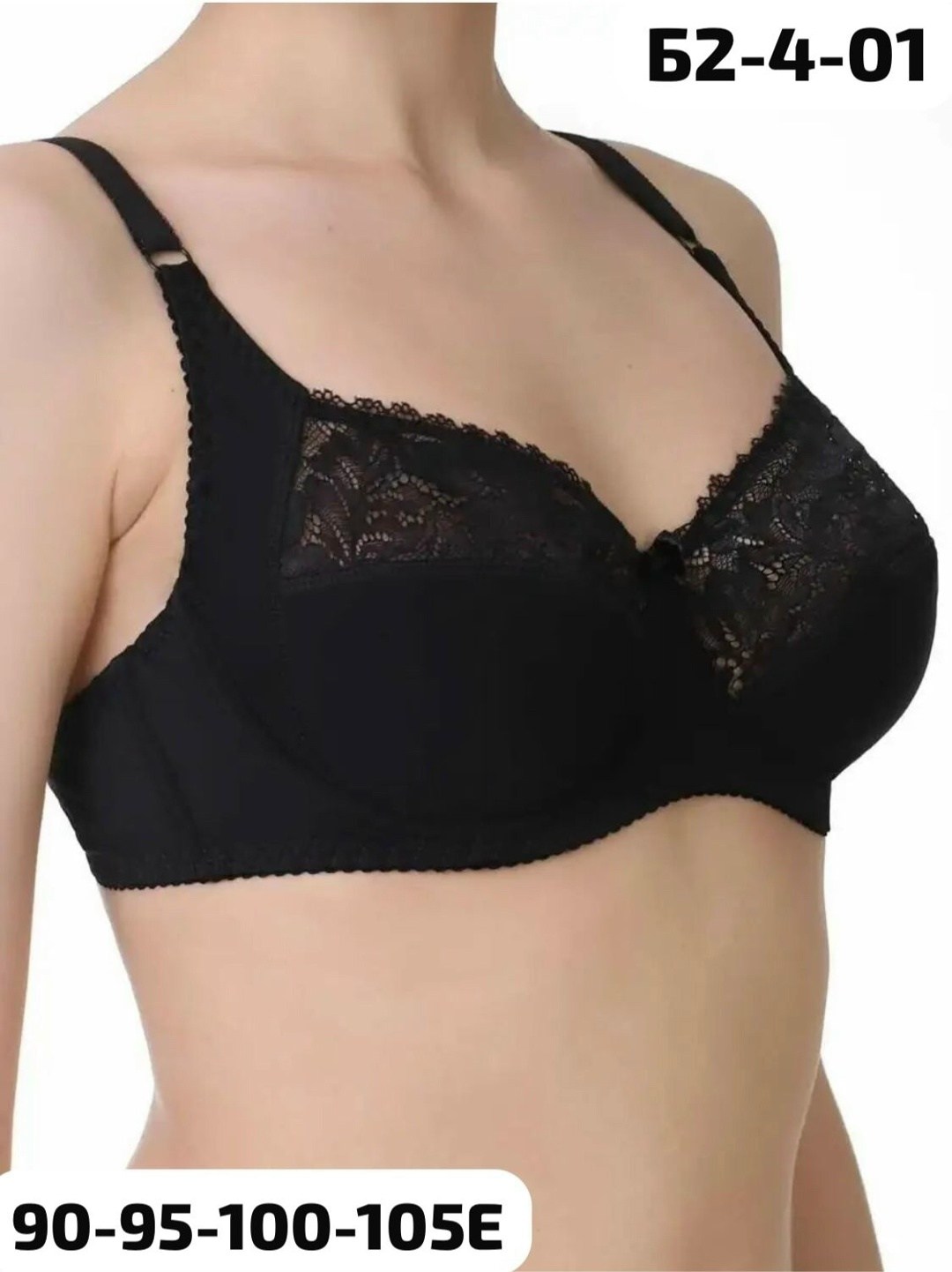 бюстгальтер женские,бюстгальтер,бюстгальтер новое время,бюстгальтер женский большие размеры,бюстгальтер с кружевами