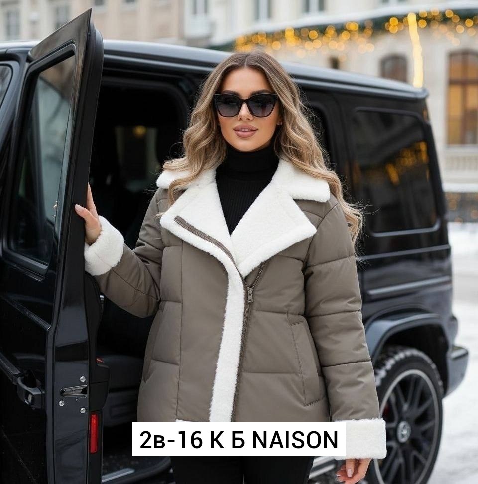 куртка женская pdonna 8023789 коричневая 48 ru,куртка женская,зимняя куртка женская,демисезонная женская куртка,куртка женская бежевая