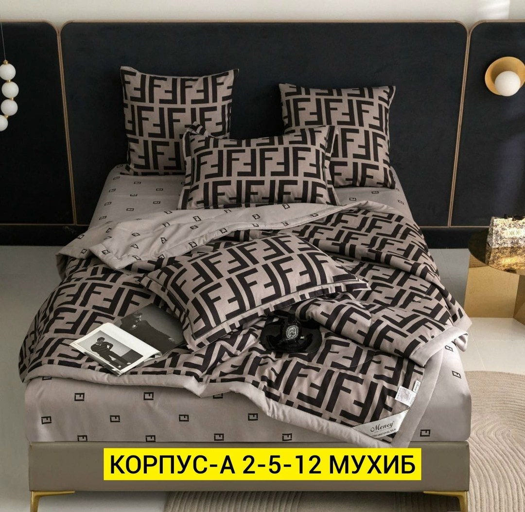 комплект постельного белья mency с одеялом,комплект постельного белья евро с одеялом,комплект постельного белья boris с одеялом,комплект постельного белья mency,комплект постельного белья с одеялом