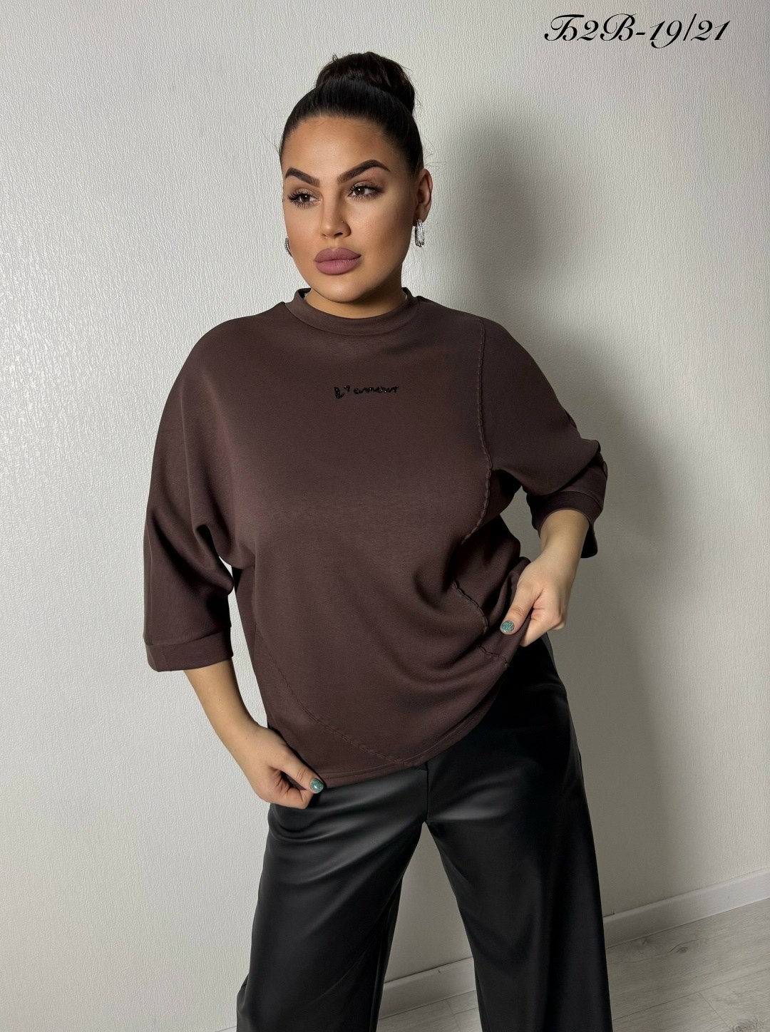 женская кофта,кардиган кофта,широкие брюки,брюки из экокожи